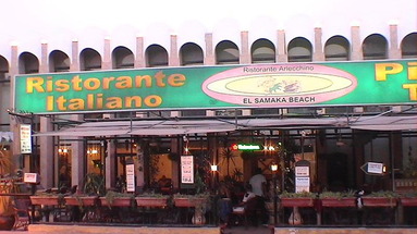 El Samaka Comfort