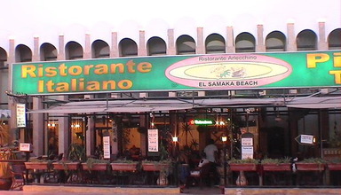 El Samaka Comfort