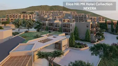 Elios Hill