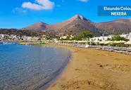 Elounda Colour