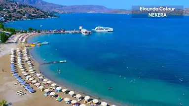 Elounda Colour