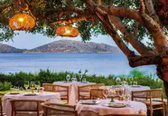 Elounda Mare