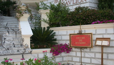 Enavlion