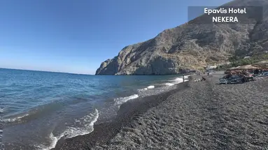 Epavlis (Kamari)