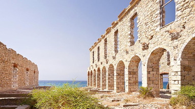 Erato Seaside