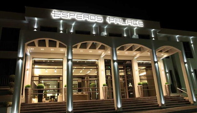 Esperos Palace (Chloi)