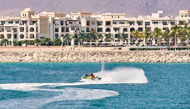 Fanar & Residences (Salalah)