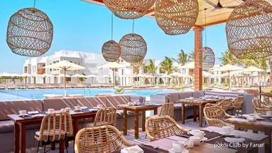 Fanar & Residences (Salalah)