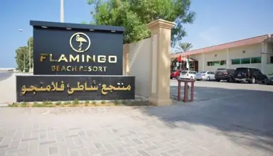 Flamingo Beach Resort
