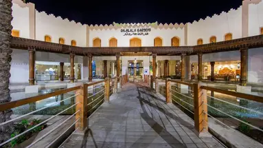 Ghazala Gardens