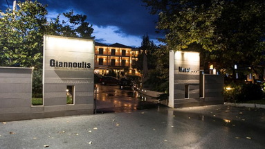 Giannoulis