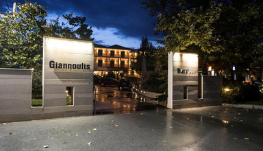 Giannoulis