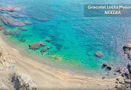 Grecotel Lolita Mykonos