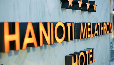 Hanioti Melahron