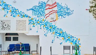 Hari Club Beach Resort Djerba