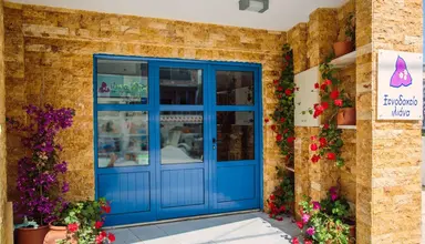 Iliana Apartments & Hotel
