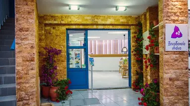 Iliana Apartments & Hotel