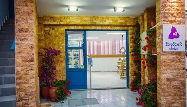 Iliana Apartments & Hotel