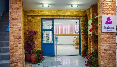 Iliana Apartments & Hotel