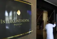 InterContinental (Muscat)