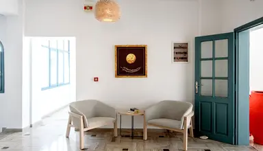 Iris Boutique