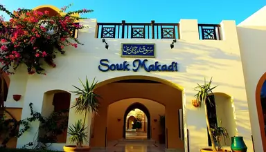 Jaz Makadi Saraya