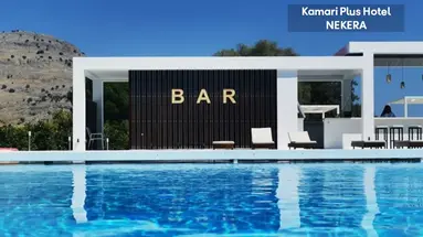 Kamari Plus