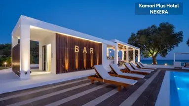 Kamari Plus