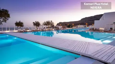 Kamari Plus