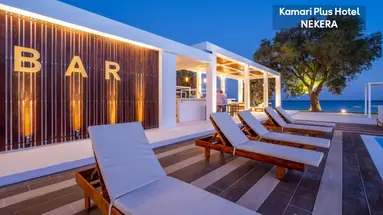 Kamari Plus