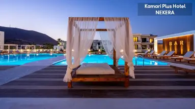 Kamari Plus