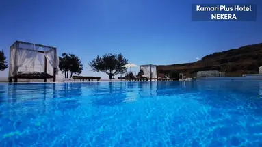Kamari Plus