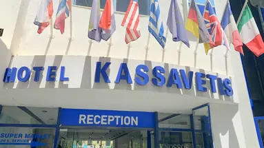 Kassavetis Center