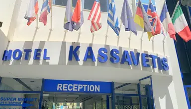 Kassavetis Center