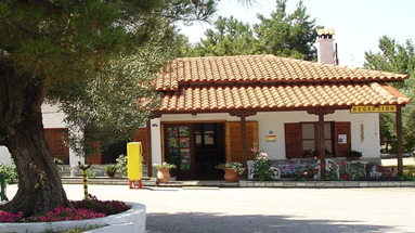 Kouyoni Bungalows