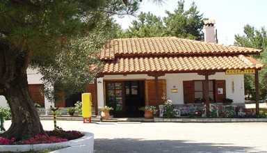 Kouyoni Bungalows