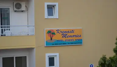 Kremasti Memories