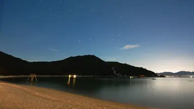 L'Alya Ninh Van Bay