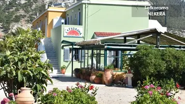 Lefkorama
