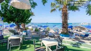 Lido Star