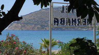 Merhaba