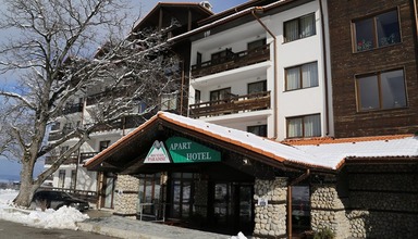 Mountain Paradise (Bansko)