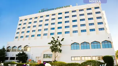 Muscat Holiday