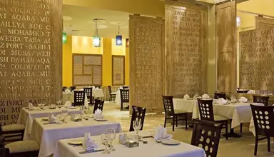 Novotel Palm Sharm el Sheikh