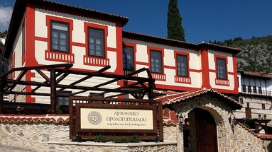 Orologopoulos Luxury Mansion