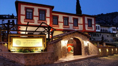 Orologopoulos Luxury Mansion