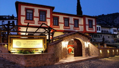 Orologopoulos Luxury Mansion