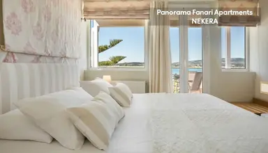 Panorama Fanari