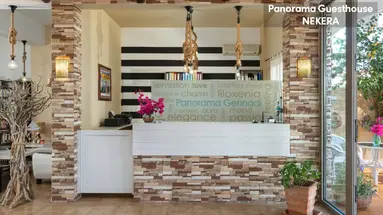 Panorama (Gennadi)