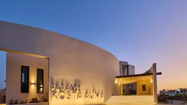 Paralos Kosta Alimia